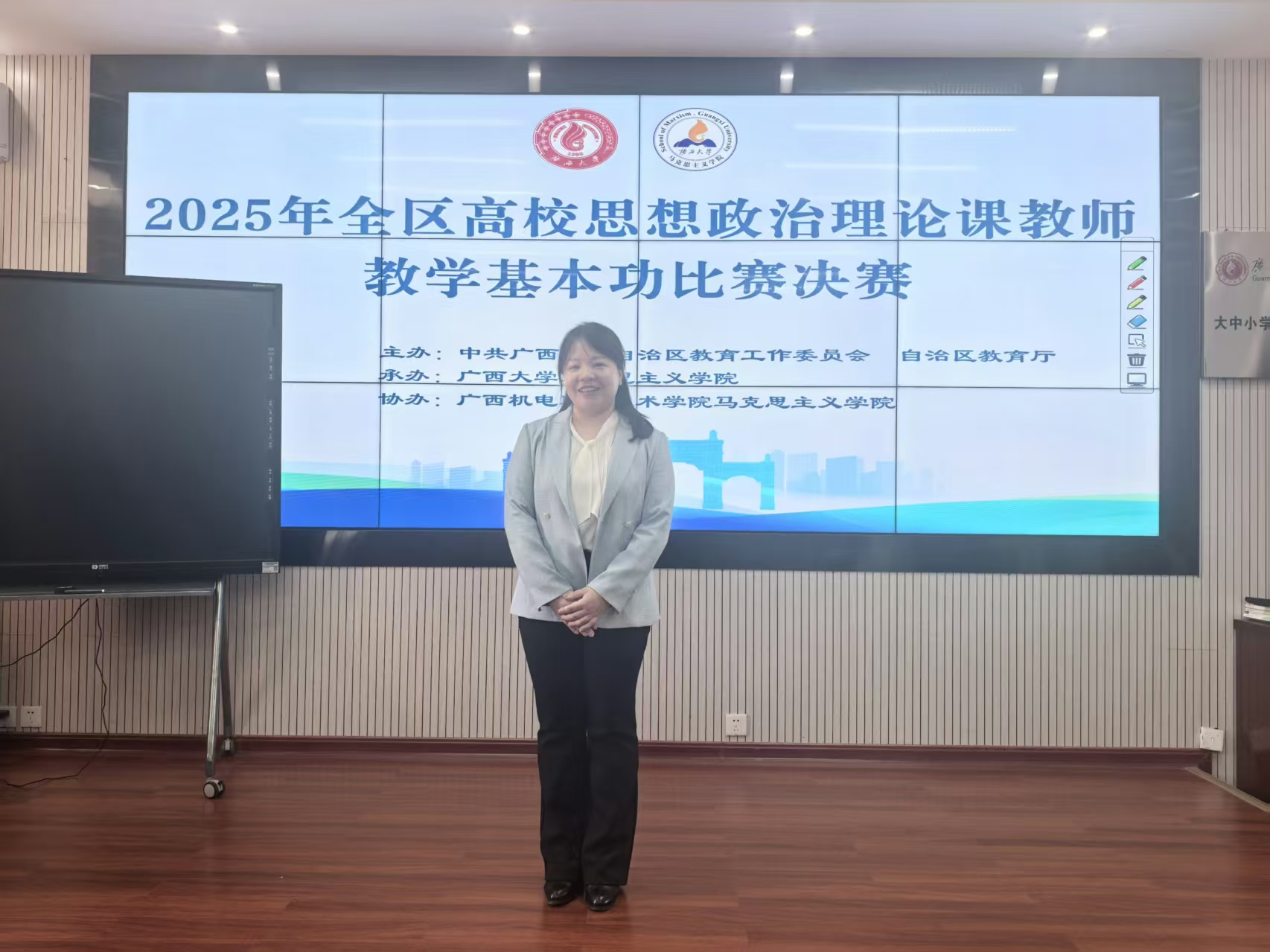 陈伊璇老师参赛现场