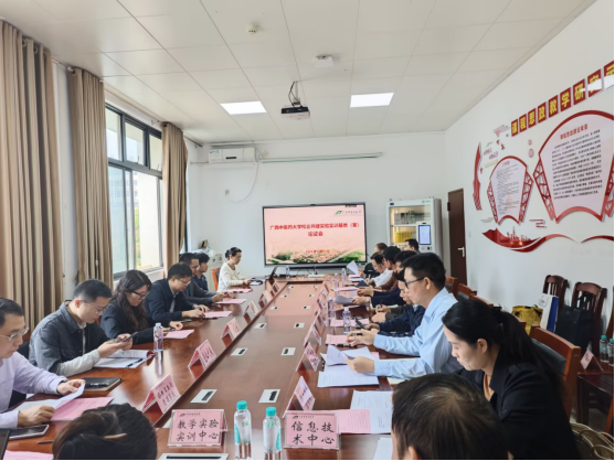 论证会现场
