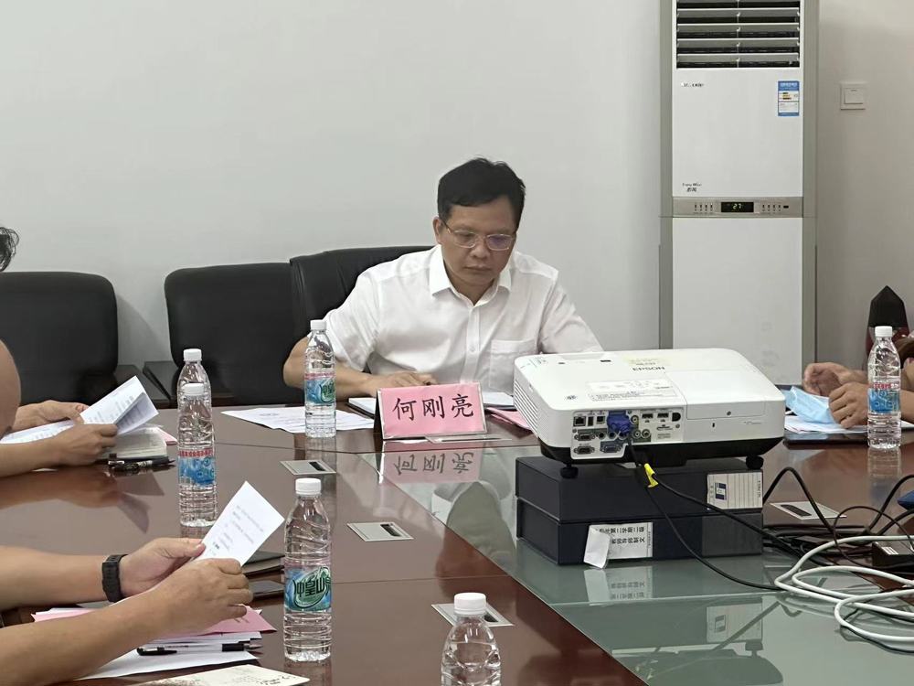 会议现场