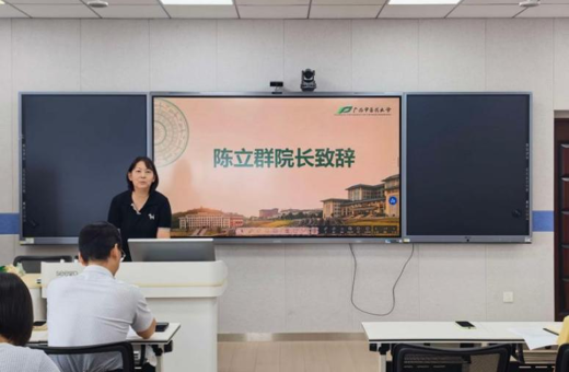 外国语学院举行2026外国语学院举行2026级翻译硕士开学典礼暨入学教育活动级翻译硕士开学典礼暨入学教育活动