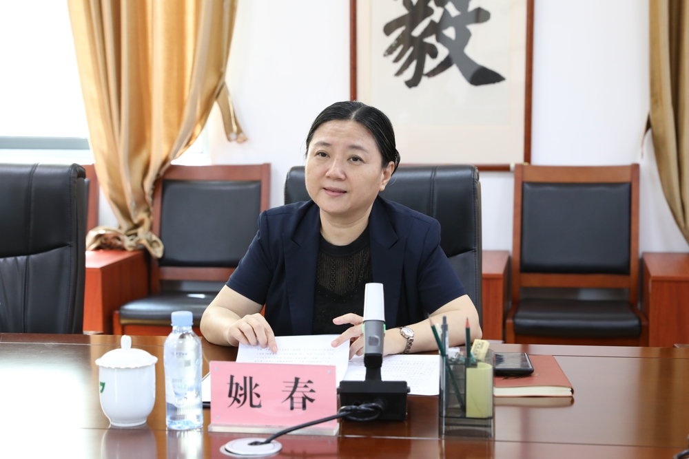 姚春讲话