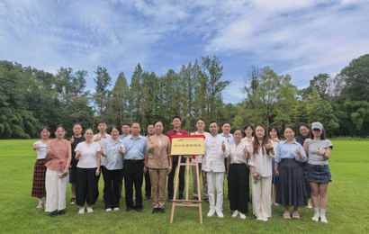 岐黄薪火传巴蜀  杏林同心启新程——bat365在线官网平台四川校友联络处正式成立
