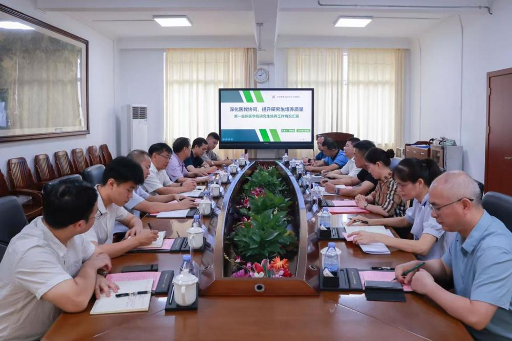 会议现场照片