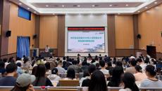研究生院党委举办2026年入党积极分子暨发展对象培训班