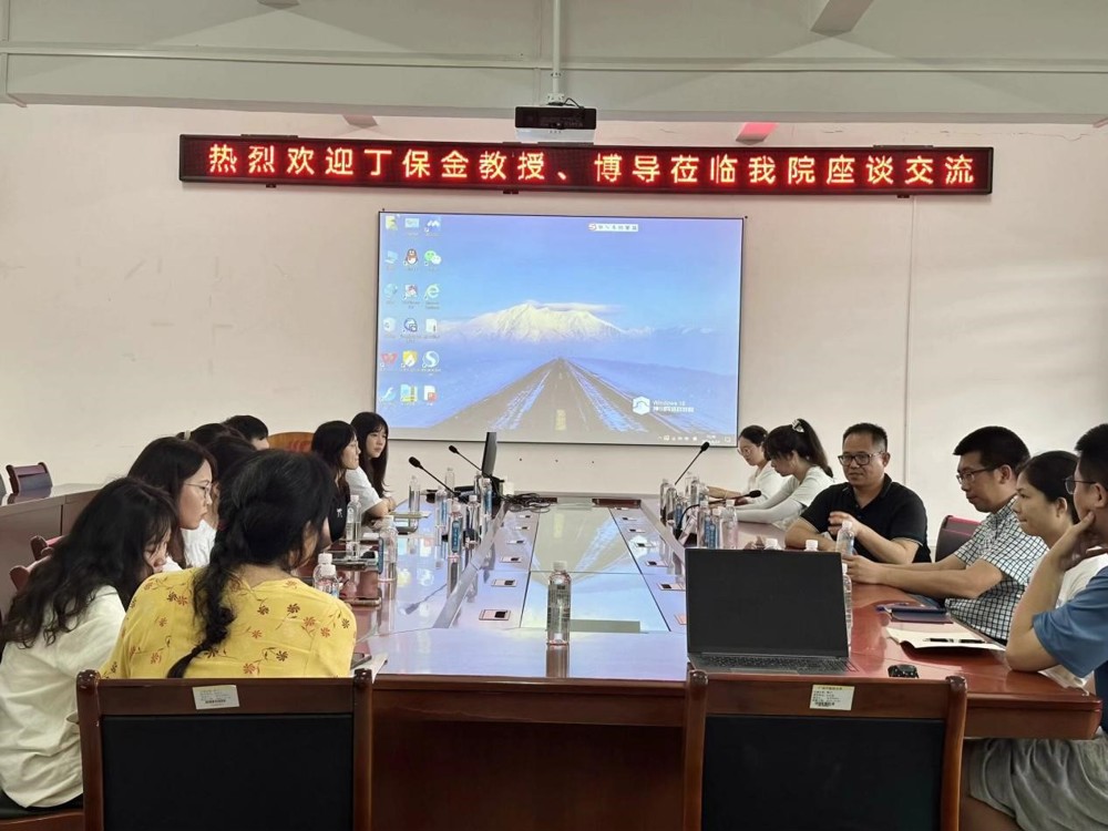 座谈会现场