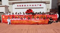 【主题教育】针灸推拿学院学生党支部赴南宁师范大学马克思主义学院开展主题教育党日活动