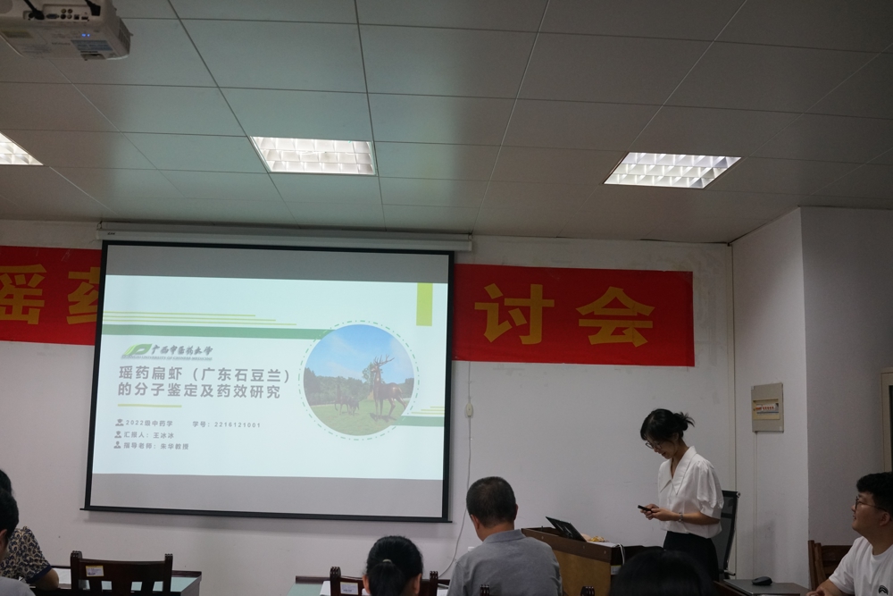 中期-1